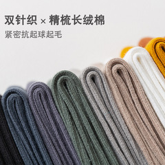 Men's Mid-Calf Cotton Socks for Autumn/Winter, Anti-Odor, Absorbent, Antibacterial, Long-Calf Cotton Socks for Spring/Summer, Double-Needle Men's Socks for Wholesale