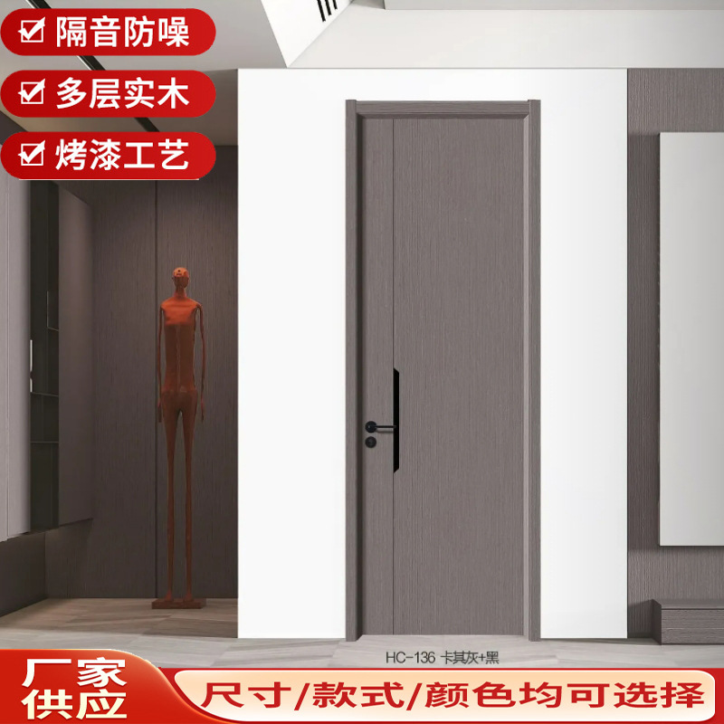 Puerta de madera sólida puerta de dormitorio conjunto de puertas interiores ecológicas simples puertas sin pintura puerta de habitación doméstica puerta de cristal de carbono image 1