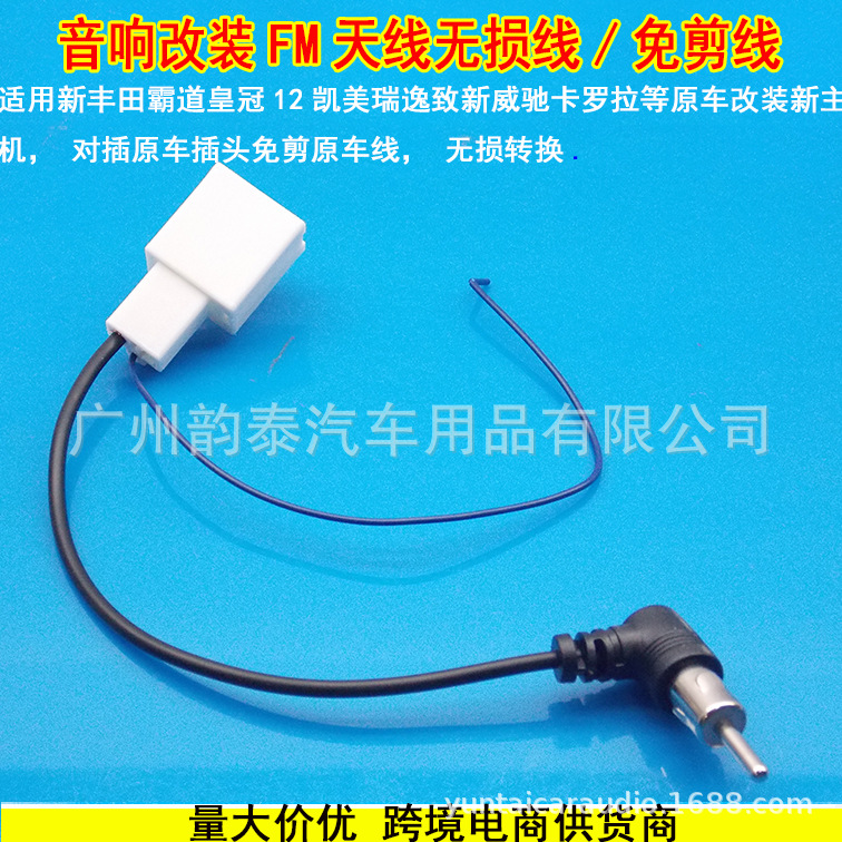 丰田天线母  弯头 5.jpg