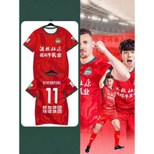 圆领短袖T恤潮流时尚2025河南俱乐部酒祖杜康队服球员版足球衣服