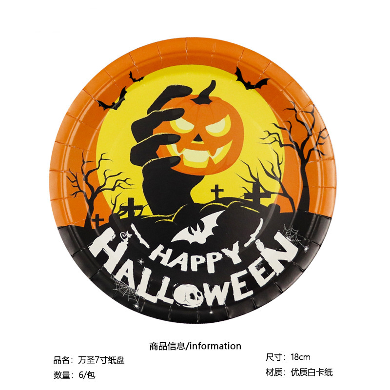 7 인치 종이 트레이 3; 두껍게