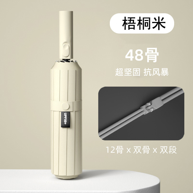 48骨自動自開自収傘自動傘黒ゴム増厚晴雨両用日除け傘全収|undefined