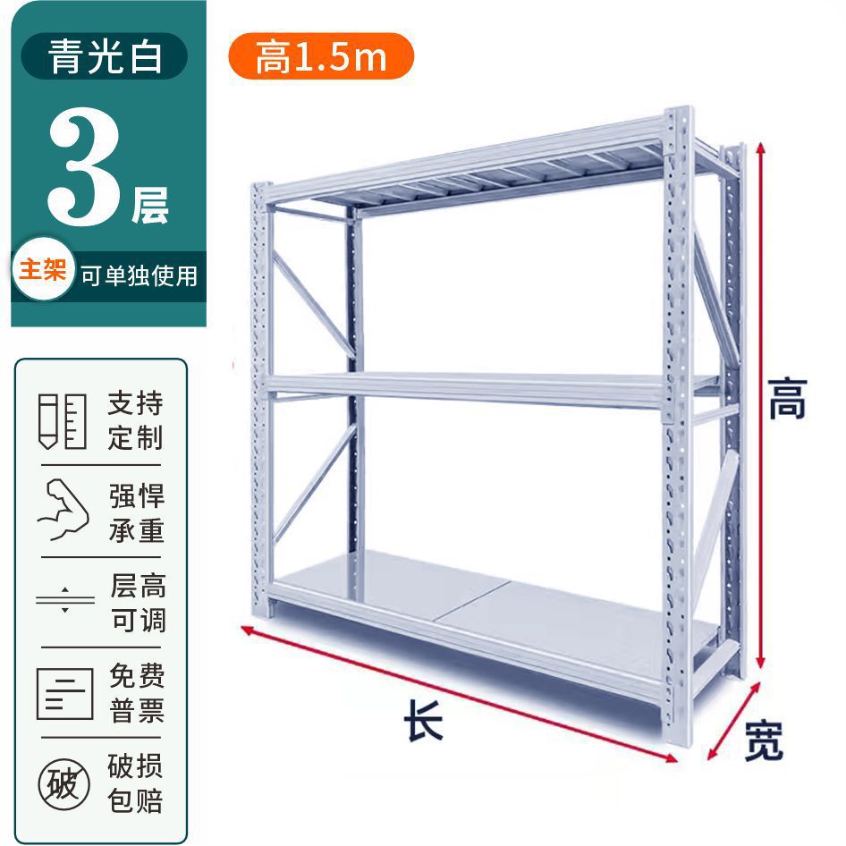 Estantes de almacenamiento de Zhengzhou Estantes de almacenamiento domésticos multicapa Estantes de almacenamiento de almacenamiento Estantes de entrega expresos Estantes de hierro ajustables image 5