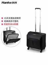 商务登机箱万向轮16寸女拉杆箱18寸男旅行箱小牛津布行李箱子