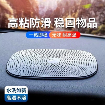 Car anti-slip mat, car, Günəş əleyhinə siperlik