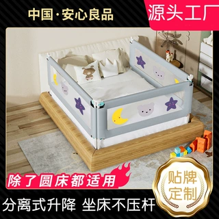 床围栏宝宝防摔防护栏儿童床边防掉挡板婴儿加高床护栏防掉一面