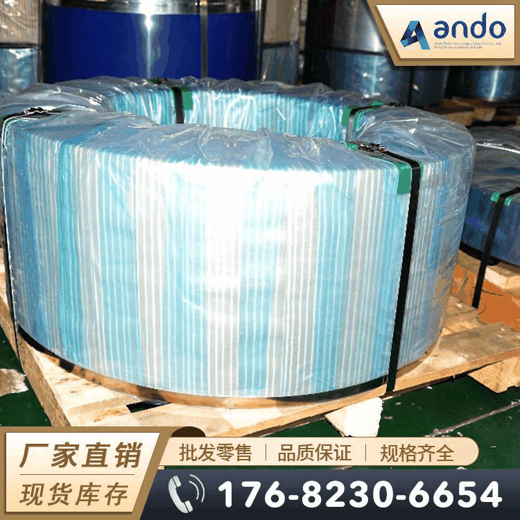 201不锈钢带 精密不锈钢带 软料 硬料 不锈钢卷带分条 窄带分条