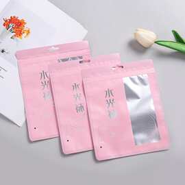 时尚高档丝袜包装袋高级感服装收纳袋商用包装袜子拉链袋现货批发