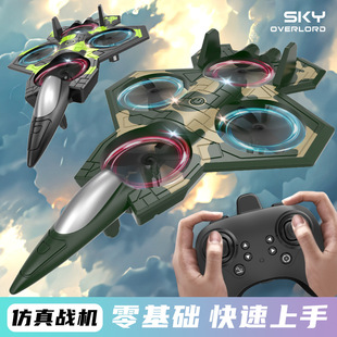 Cross-Border New Product Remote Control Airplane Fighter Stunt Rolling Glider Primary School Boy Electric Light Toy