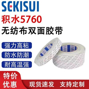 �eˮ5760�͟��;��ԟo�����p���z�����ɢ����֧Ҏ��1200*50