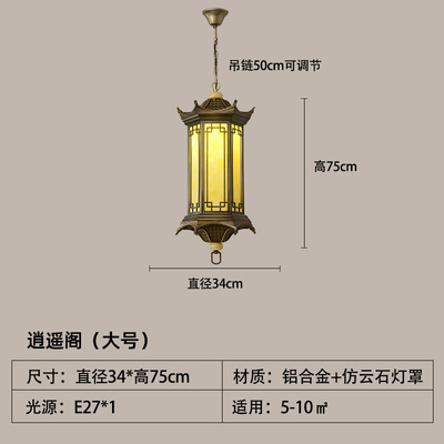 新中国式戸外模造古提灯室外庭園宮廷凉亭連廊別荘玄関防水シャンデリア|undefined