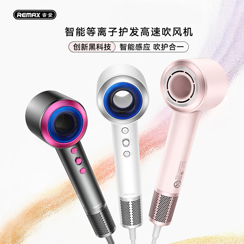 Remax Classy Intelligent Temperature-Controlled Hair Dryer High Wind Negative Ion Quick-Drying Household Hair Dryer Hair Dryer