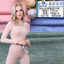 32s涤人棉双色平纹氨纶针织面料 tr彩棉拉架汗布 花纱睡衣布料