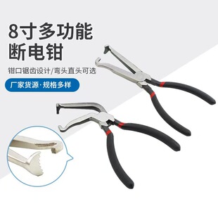 Straight and Curved Multi-Purpose Pliers for Automotive Repair, Line Cutting, Elbow Cutting, Pipe Cutting Pliers, Oil Pipe Separation Pliers, Power-Off Pliers, Cross-Border