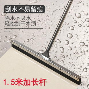 Extension Rod Wiper Thickened Floor Scraper Cotton Broom Scraper Floor Wiper Pusher Factory Sweeping Mop
