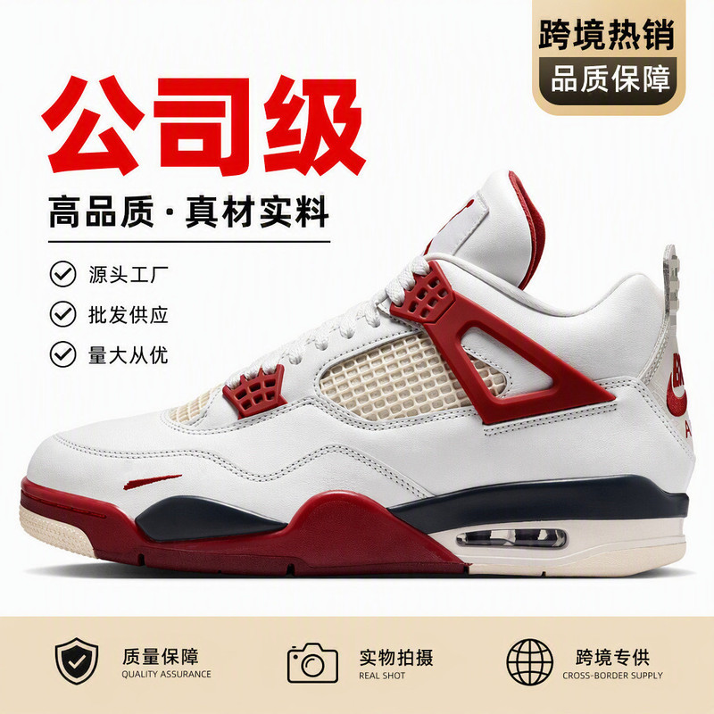 Putian Shoes Factory Wholesale Company Grade Aj4 Electroplated Gray Army Green Gray Rabbit Joe 4 Cross-Border Men's and Women's Sports Blue Sneakers Putian Shoes Factory Wholesale Company Grade Aj4 Electroplated Gray Army Green Gray Rabbit Joe 4 Cross-Border Men's and Women's Sports Blue Sneakers