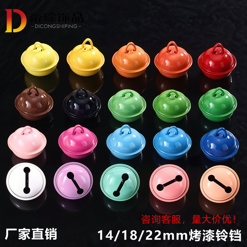 14/18/22mm Candy-Colored Painted Bells DIY Pet Bell Accessories Keychain Doll Bead Pendant 14/18/22mm Candy-Colored Painted Bells DIY Pet Bell Accessories Keychain Doll Bead Pendant