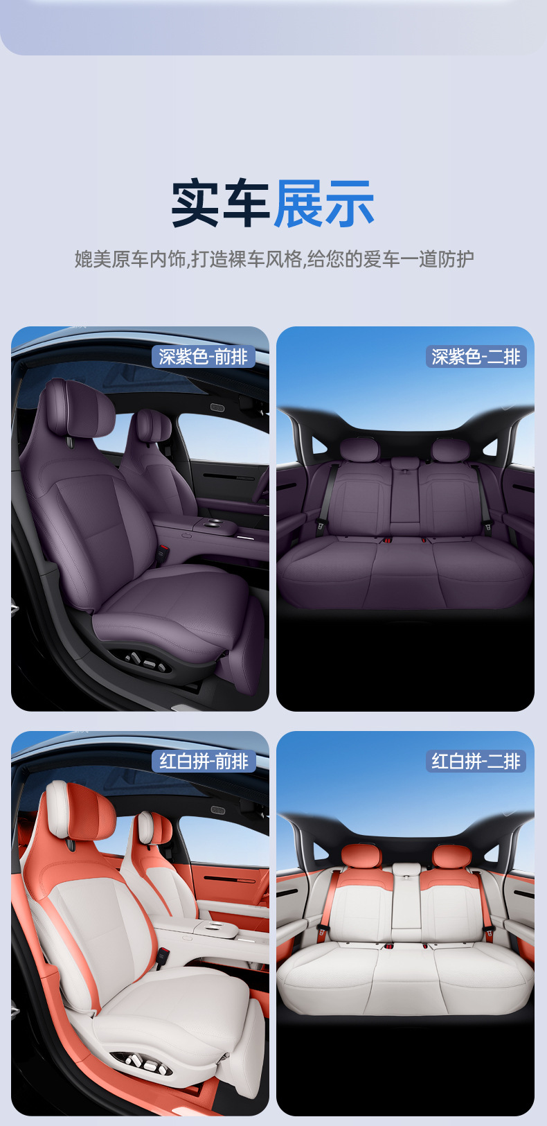 Suitable for 26 models of Avita 07l, all-inclusive seat cushion, universal seat cover for all seasons, car interior accessories