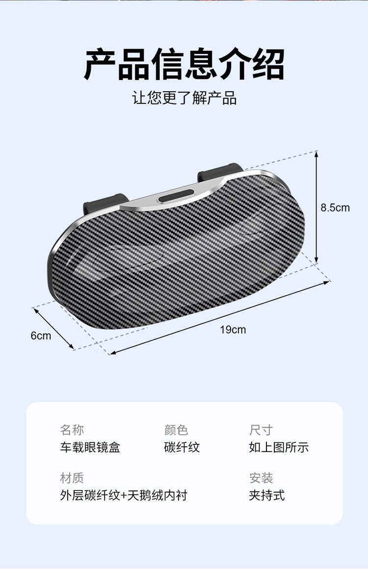 New Carbon Fiber Car Glasses Case, Car Supplies, Sun Visor Storage, Multi-Function Card Holder, Car Sunglasses Holder