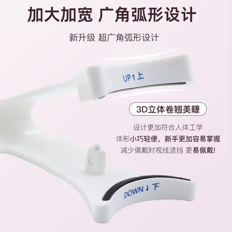 [Suministro directo de fábrica] Nuevo rizador de pestañas magnético cuántico pequeño diablo magnético pestañas falsas ayuda portátil