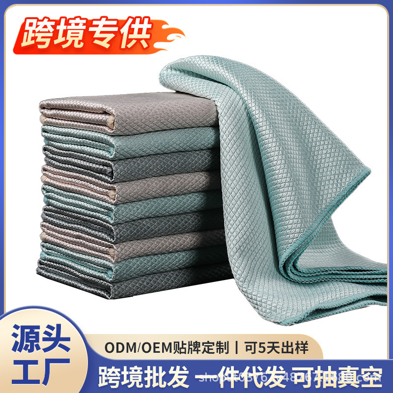Cross-border Fish Scale Dipping Cloth Wipe Glass Cloth Wipe Special Towel Absorbent No Hair Thickening Extra Large Car Washing Towel
