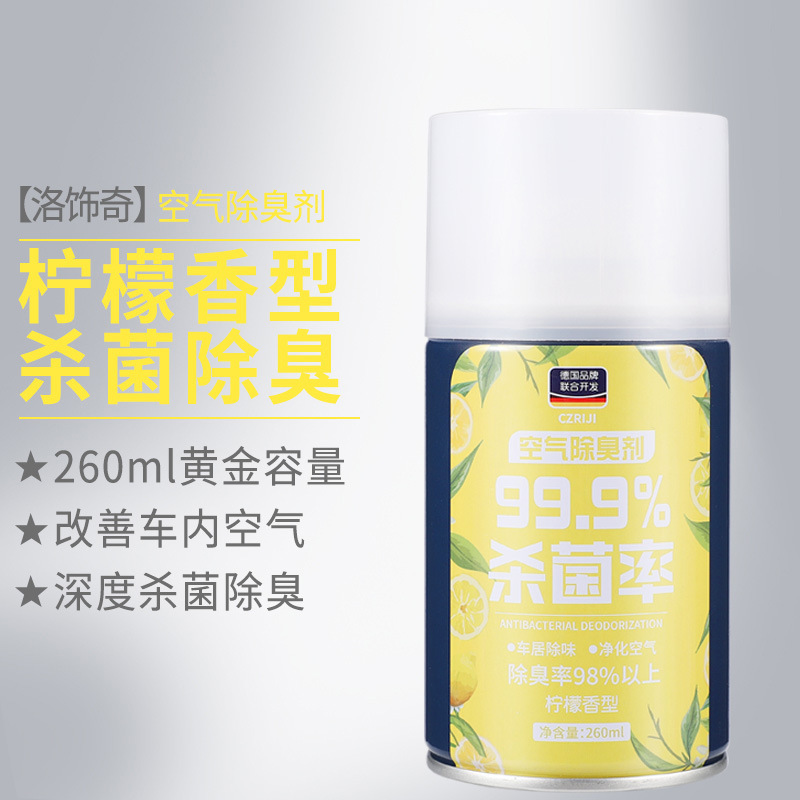 Creative Car Perfume, Car Fragrance, Aromatherapy Essential Oil, Car Fragrance, Long-Lasting Light Fragrance, Car Ornaments