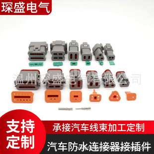 DT06-8S-C017���Y�ͷ�ˮ�B������ĸ�ˌ��Ӳ��^�����wD