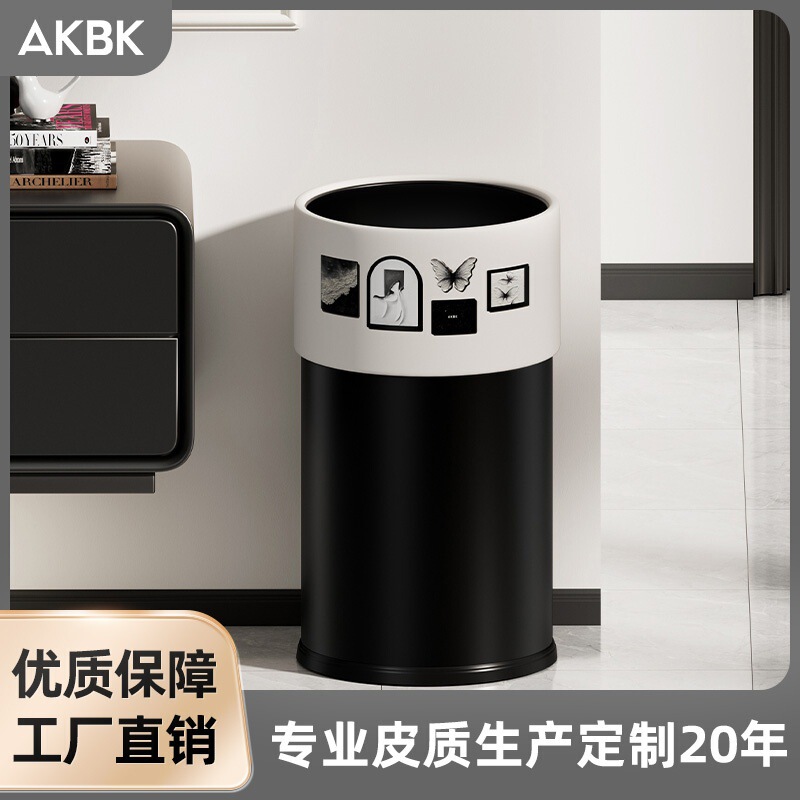 New Style Household Trash Can for Living Room, Modern and Simple, Bedroom Toilet, Creative, Trendy, Cute, High-Value, High-End Wholesale