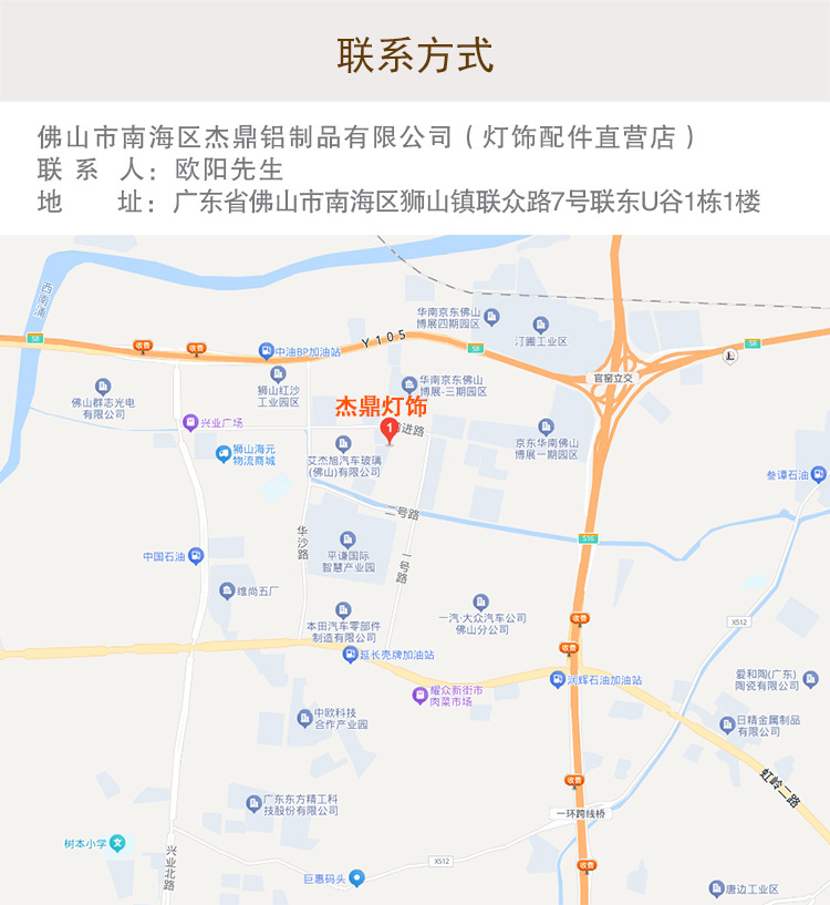 联系我们