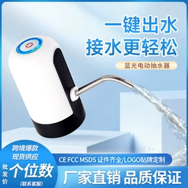 自动上水器;厨房小工具;电动打蛋器