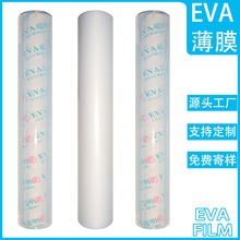 EVA͸��ĥɰ��͸�������ӱ�Ĥ�ִ�������·�ˮԡ������PEVA��Ĥ