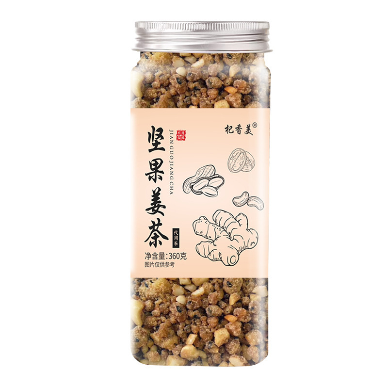 坚果姜茶 核桃红枣腰果芝麻红糖老姜茶早餐代餐红糖坚果姜茶代发|undefined