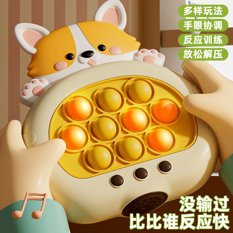 儿童按按乐速推玩具解压游戏机打地鼠6男5女孩子8一12岁3早教|undefined