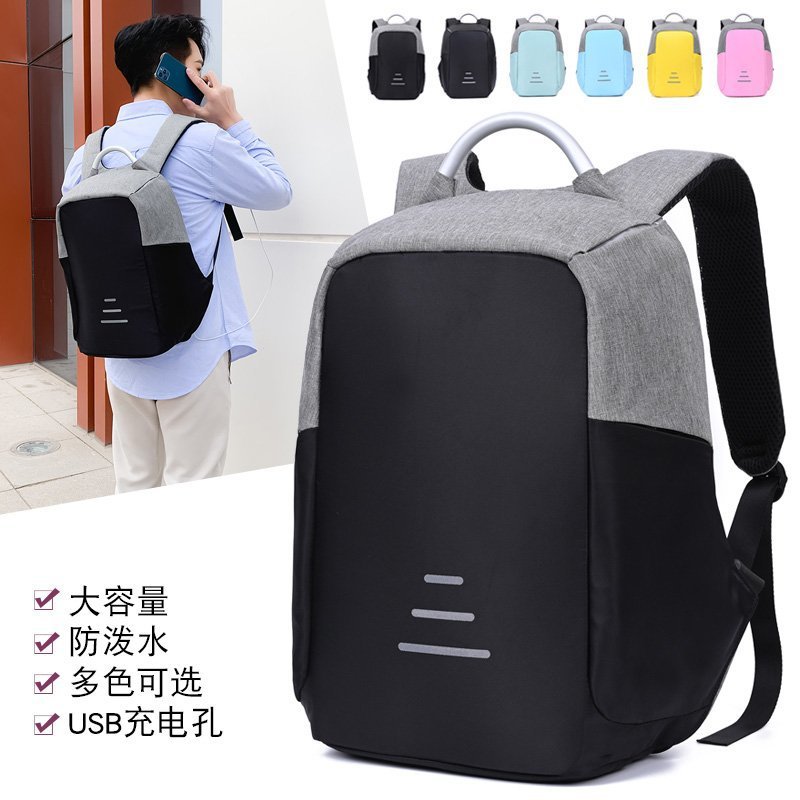 防盗双肩背包 立体电脑背包户外韩版双肩包男中大学生书包USB充电
