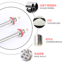 蒸饭车电热管 蒸箱蒸饭机蒸饭柜加热管220V 380V 3KW 4KW发热管棒