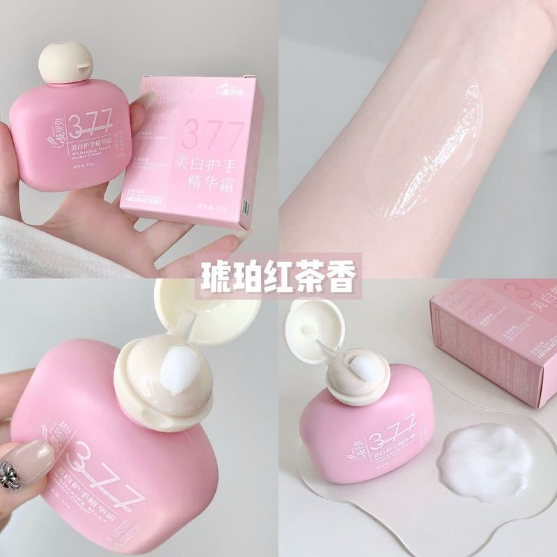 倾丽雅377美白护手霜持久留香秋冬保湿补水伴手礼防干燥男女便携|undefined