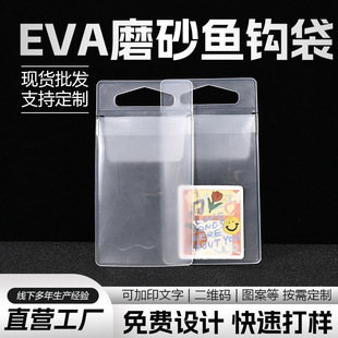 eva�O�߰��b������ĥɰeva�~�h���ӱ��o��eva���Ӷ���Ҏ���Rȫ
