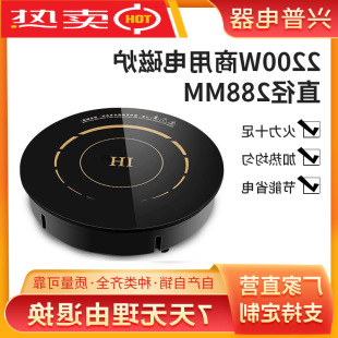 ���ÈA��2200W늴Št��偵�Ƕ��ʽ��������þ����|������늠t