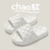 E936-White