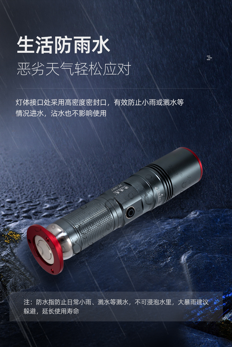Cross-Border Fishing Tool Magnetic Laser Cannon Long-Lasting Four-Light Source Outdoor Fishing Light Blue Light Outdoor Wild Fishing Led Light