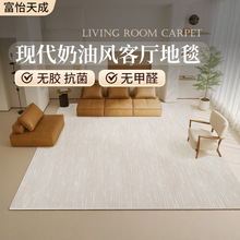 土耳其进口轻奢高端无胶无醛地毯客厅卧室威尔顿机织加厚抗菌地毯