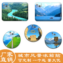 �½����ξ�ɫ�����N����ľ�����{˹��ľ����ɽ��ʲ��������N���N