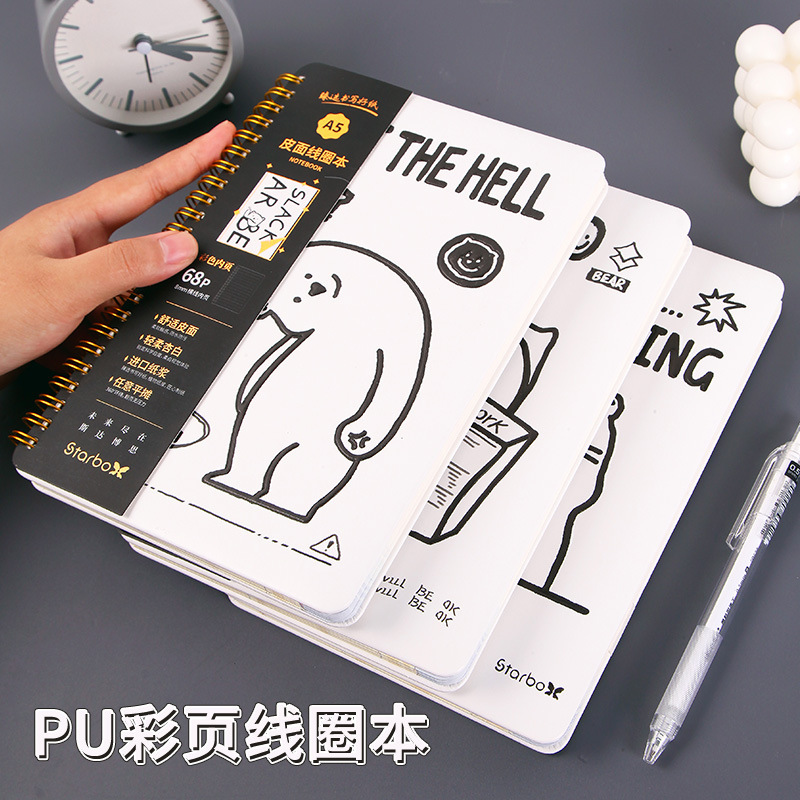 Lianhua starbosi PU leather surface coil book color page notebook hardcover diary book for junior and senior high school students notepad