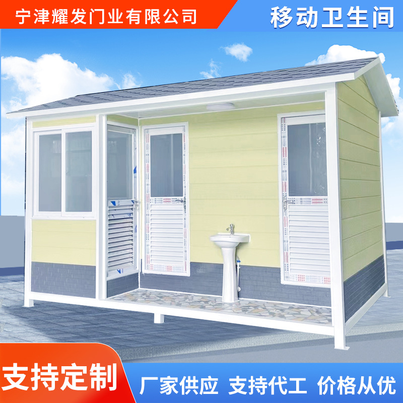 移动厕所户外工地临时活动卫生间简易农村环保移动临时卫生间厂家