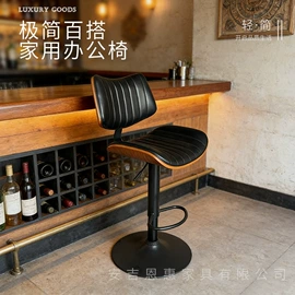 休闲椅/凳;餐椅;办公椅