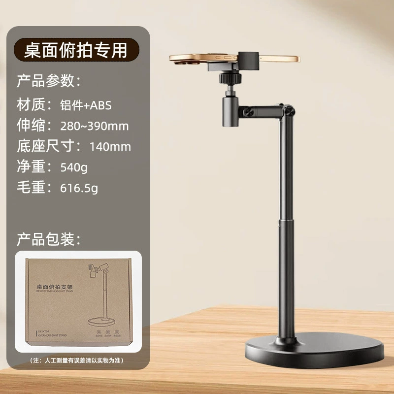 Foldable Phone Holder Stand, ABS Telescopic Desktop Mount, Adjustable-Angle Rotating Clip