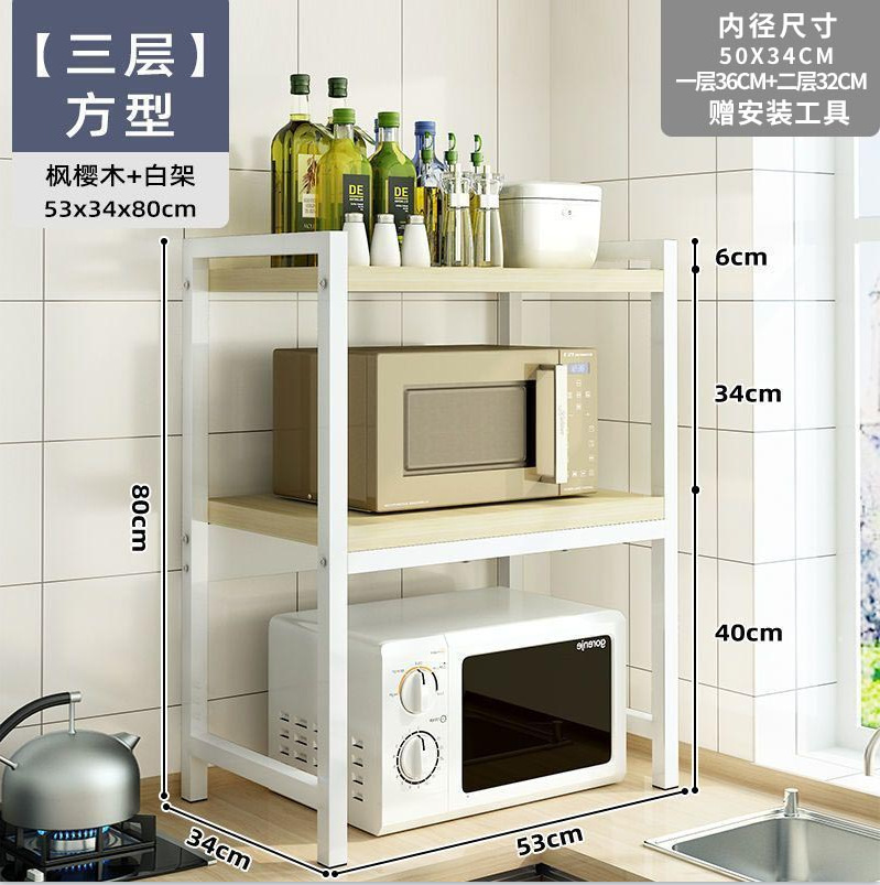 三层方形白枫