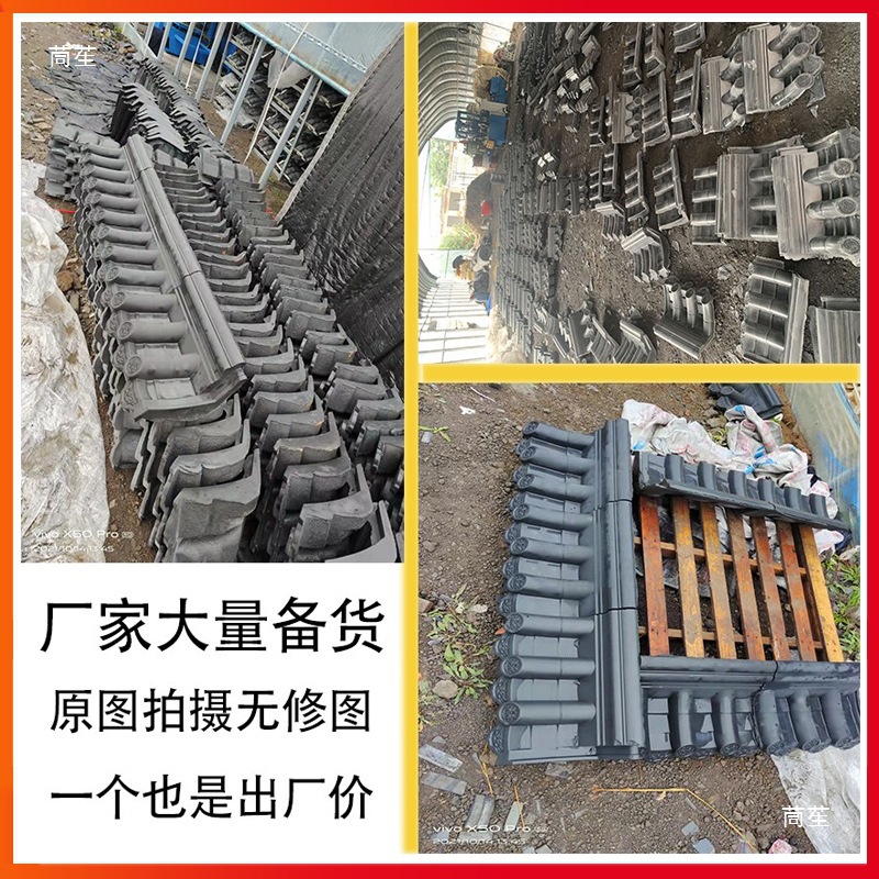 围墙一体瓦帽水泥墙头帽中式庭院仿古装饰24墙37墙通用围墙压顶瓦