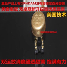 LME49720HA ������˫�˷� ���� OPA2604AQ LME49720HA SE5534AT