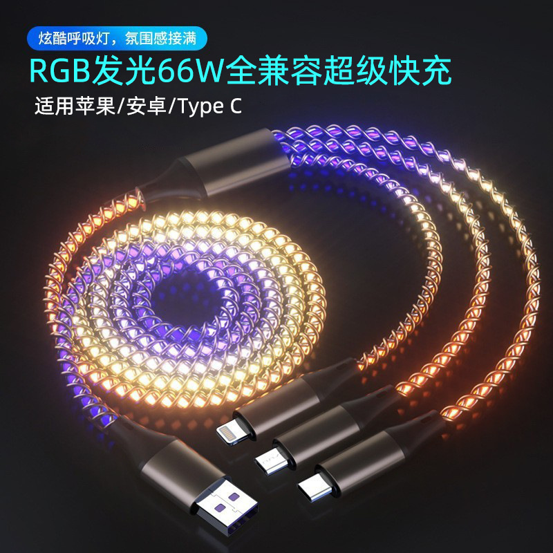 Rgb Car Light-Emitting Data Cable, Led Breathing Gradient Cable, Suitable for Apple/Android/Type C